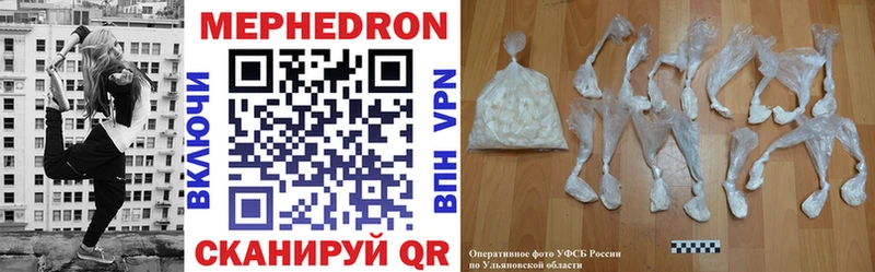 Купить наркотики цена Чухлома ГАШ  Кокаин  MEGA ONION  Меф 