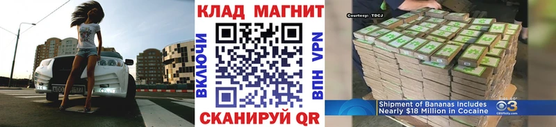 Мефедрон Чухлома