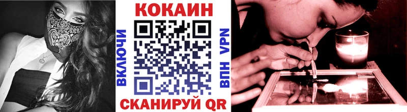 COCAIN FishScale  Чухлома 