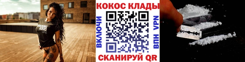 КОКАИН 97% Чухлома