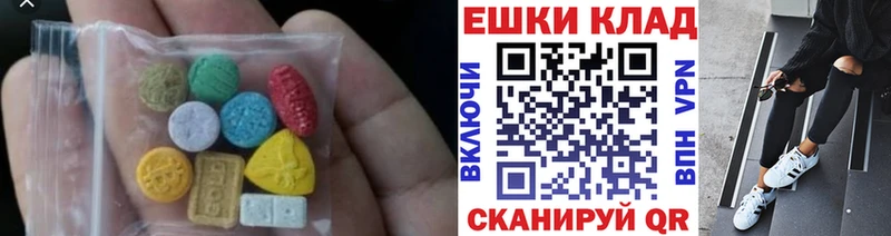 купить наркоту Чухлома ЭКСТАЗИ TESLA