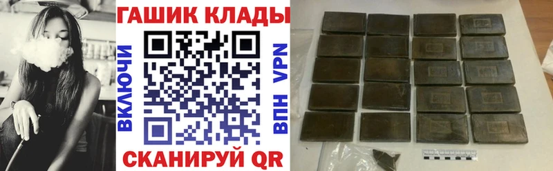 Гашиш Изолятор  магазин    Чухлома 