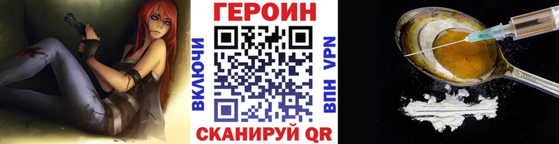 ГЕРОИН белый  mega ссылки  Чухлома 