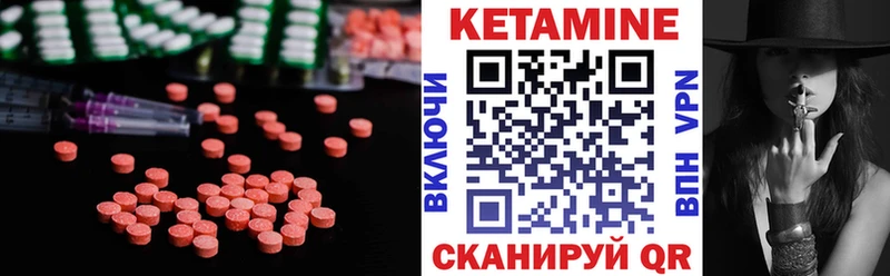 КЕТАМИН ketamine  блэк спрут онион  Чухлома  цена  