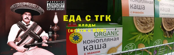 бутик Белокуриха