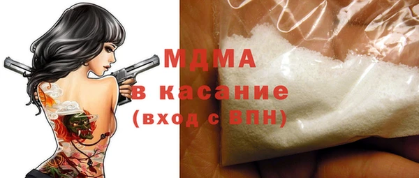 мяу мяу кристалл Рославль
