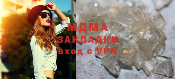 кокаин VHQ Балахна