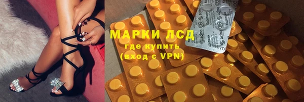 ешки Беломорск
