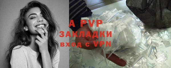 бутик Белокуриха