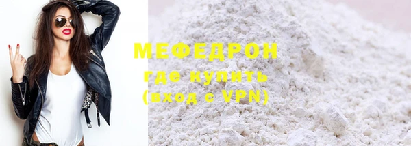 прущая мука Белоозёрский
