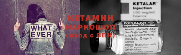 ешки Беломорск