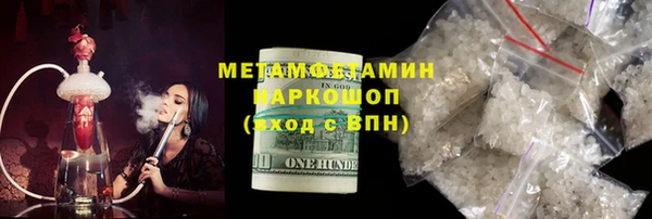 стаф Зерноград