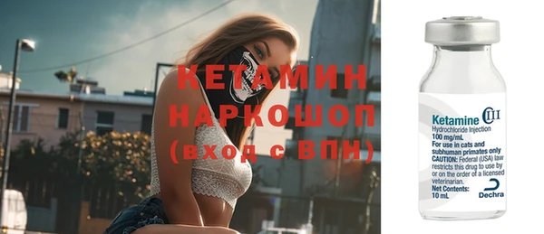 бутик Белокуриха