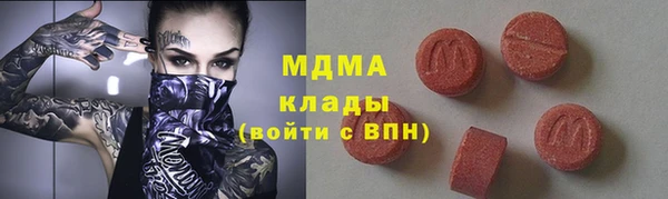 меф Зеленокумск