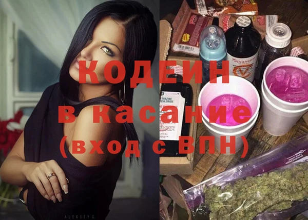 мяу мяу кристалл Рославль