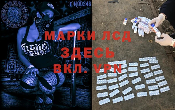 ешки Беломорск