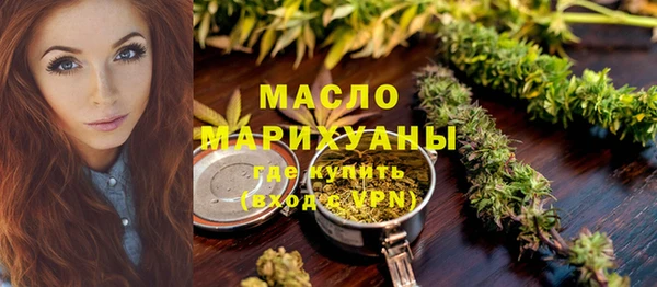бутик Ростов