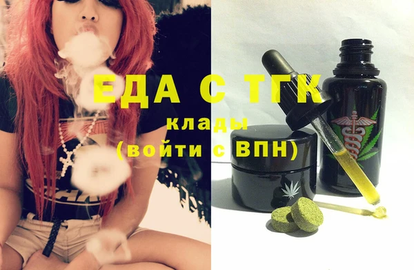 каннабис Балабаново