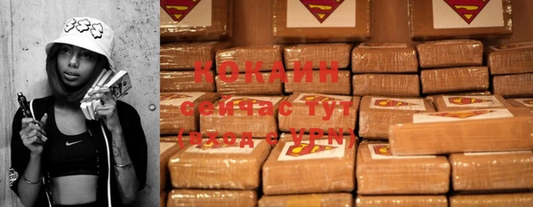 кокаин VHQ Балахна