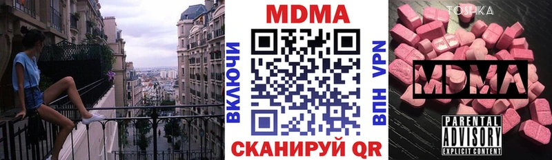 сколько стоит  Чухлома  MDMA молли 