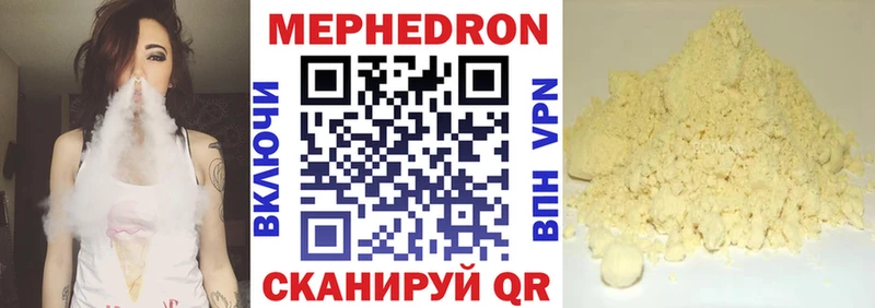 Меф мука  Чухлома 