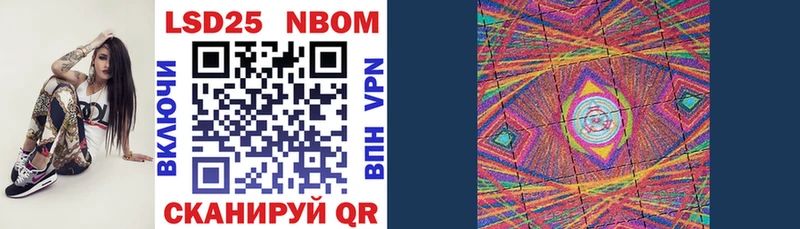 купить закладку  Чухлома  Марки 25I-NBOMe 1,8мг 